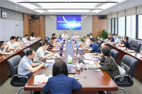 全国科技报高质量发展研讨会在长沙举行