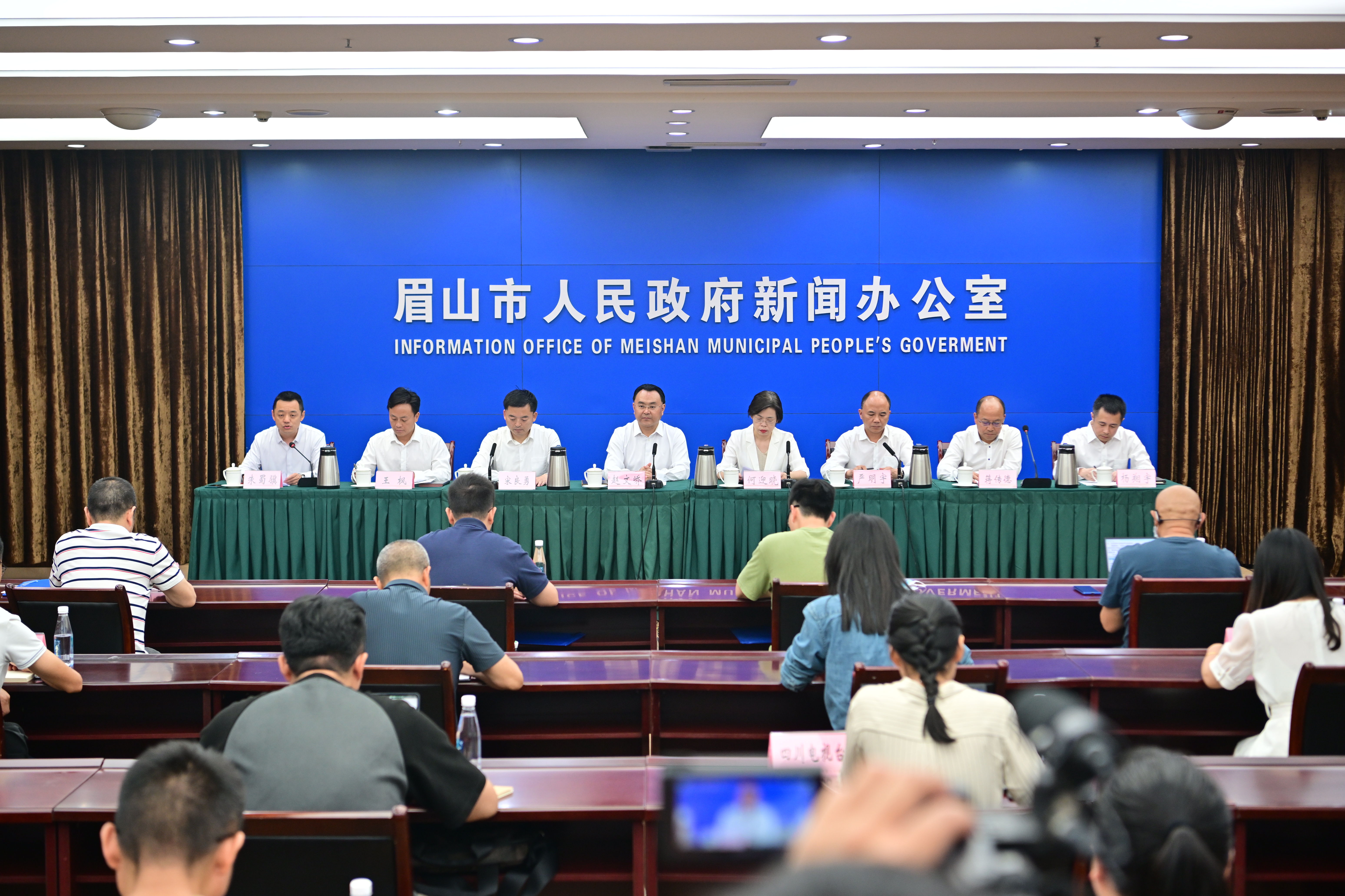 眉山市举行深入学习贯彻习近平总书记来川视察重要指示精神新闻发布会