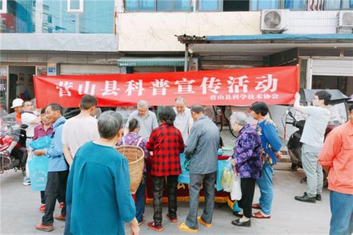 科学技术送下乡  乡村振兴齐帮忙