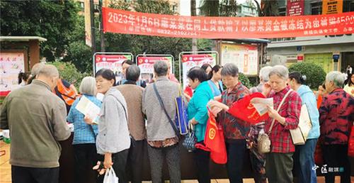 内江市市中区：科技赋能筑大爱 温情救助守初心