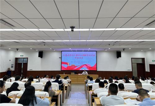 仁寿县人社局成功举办劳动人事争议调解员培训