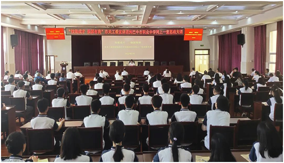 巴中市关工委宣讲团到巴中市职业中学同上一堂思政大课