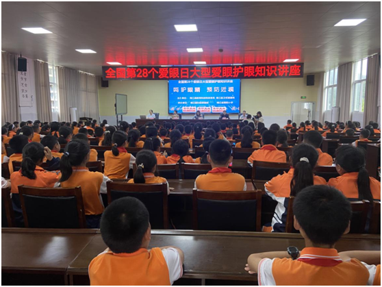 南江县朝阳小学开展系列近视防控活动