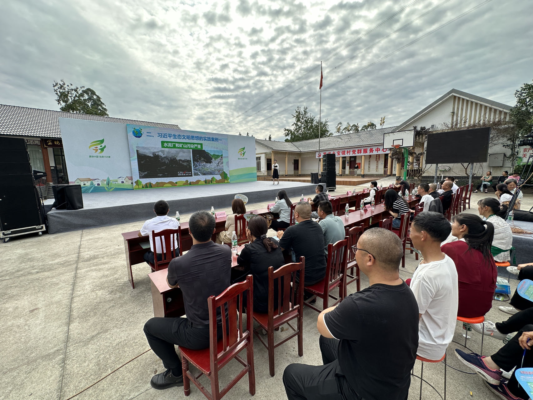 青神县：世界环境日市县宣讲进乡村