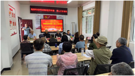 简阳市科协开展医学科普义诊活动