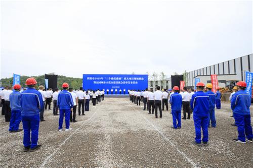 总投资123.3亿元 简阳市25个项目启动