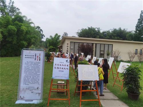 “坚定文化自信·弘扬东坡文化”主题书画展在青神中岩文苑开展