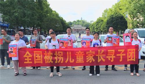 邻水县：公益宣传“加满油” 爱心助力团圆梦