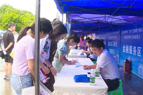 广安邻水为高校毕业生提供800个就业岗位