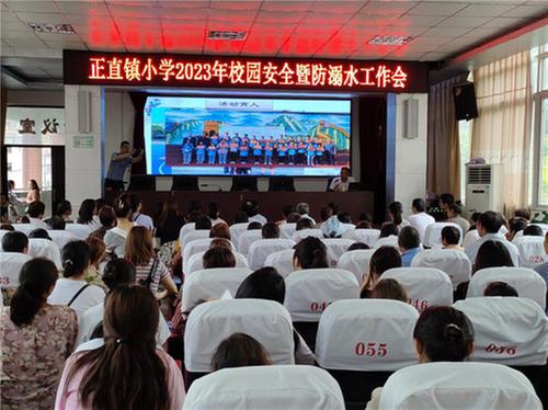 南江县正直小学“五举措”强化师生安全工作