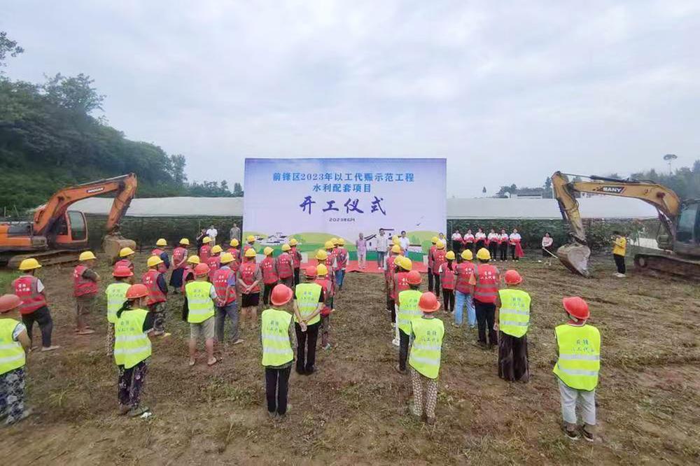 前锋区：以工代赈兴水利  助农增产强产业