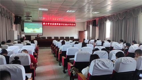 南江县长赤镇桥梁小学开展首届教师读书交流分享活动