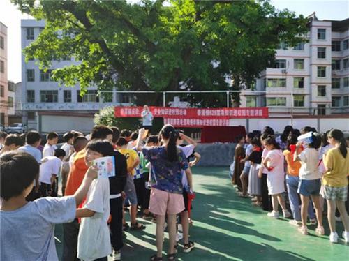 秦溪镇开展禁毒知识进校园专题讲座