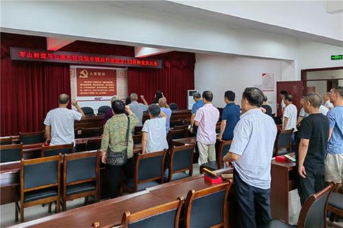 广安经开区枣山街道马石梯社区开展七一主题活动