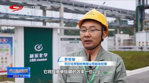 四川新闻联播 | 广安：抓项目突破 打造千亿级产业园区