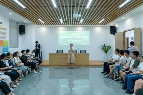 青神县开展“青春建功 礼遇人才”夏季青年人才交流活动