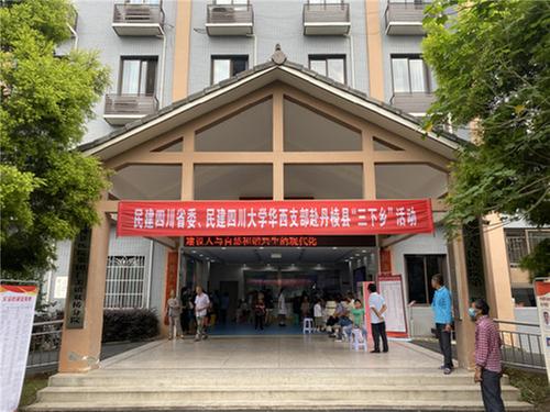 丹棱县：医疗卫生下乡助力现代乡村医疗卫生服务体系建设