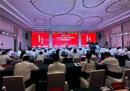 广安市携手重庆13区县跨省“同城”党建“融圈”