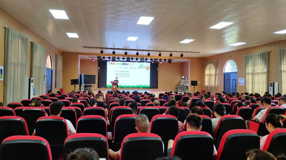 彭山二小召开“和孩子一起成长”一年级新生家长培训会