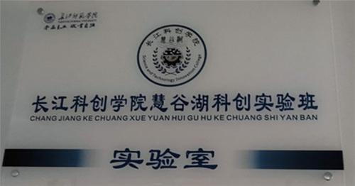 长江师范学院大学生创新创业“新型绿色环境包装材料”项目取得新成果