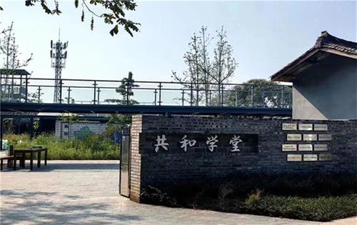 青神县建成首个村级科普共享基地