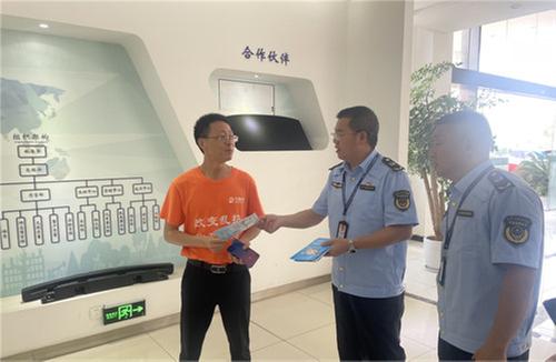 川渝三家市场监管部门共促知识产权协同保护