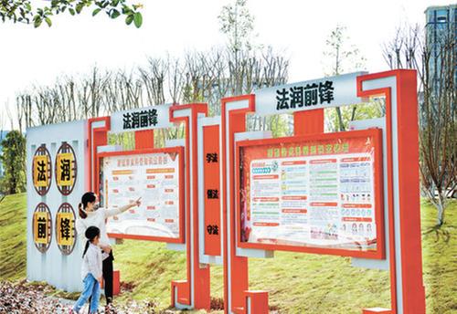 前锋区城市治理有“里”有“面”