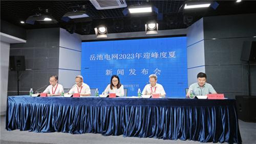 岳池县：全力备战迎峰度夏  电力供应再“添”保障