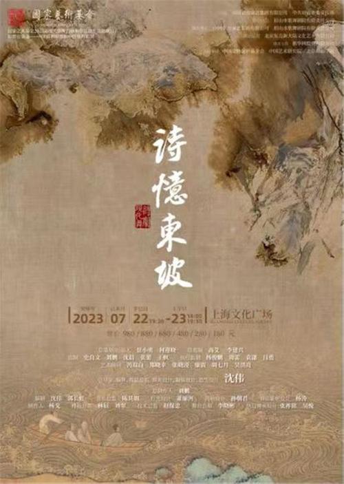 载千年诗书文脉