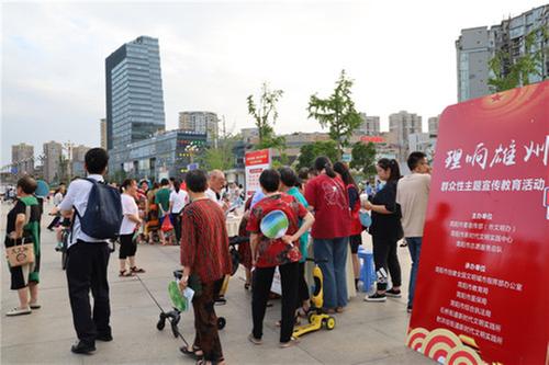 简阳市“党建引领 志愿创城”市民文明素养提升拓展行动启动