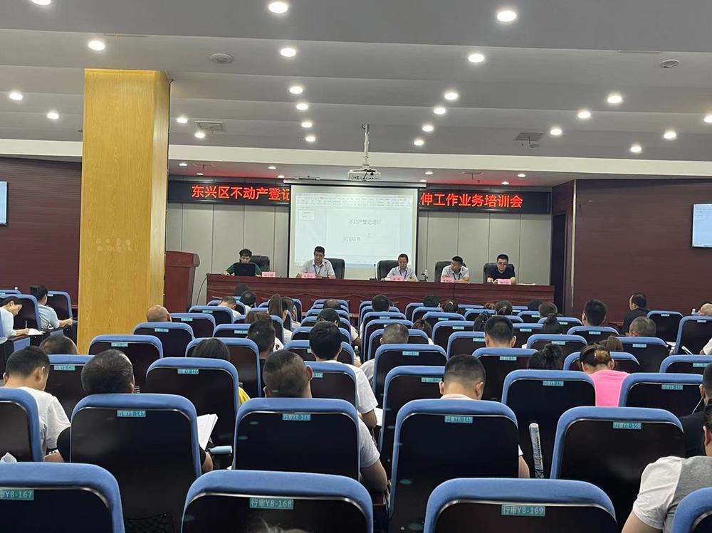 东兴区积极推动不动产登记服务向镇、村（社区）延伸