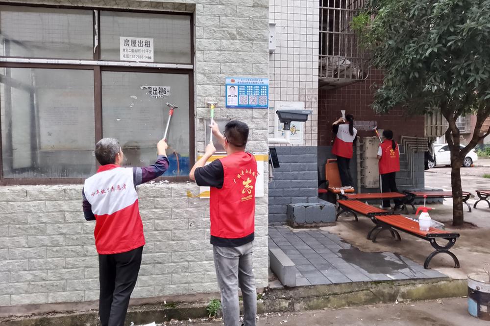 枣山街道开展清除“牛皮癣”志愿服务活动