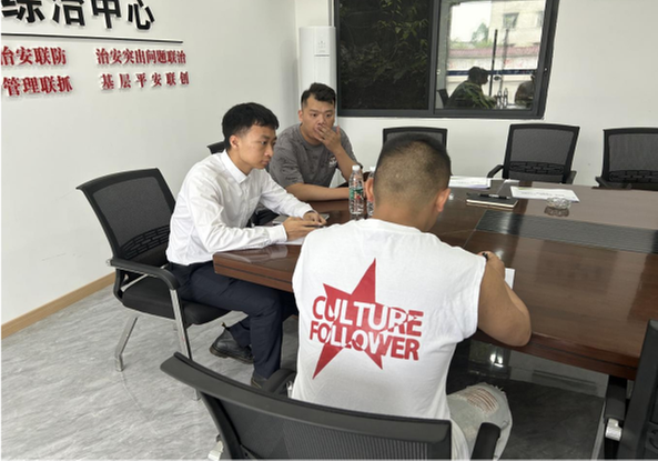 青神县社区矫正管理局开展社区矫正对象心理矫正