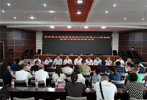 东兴区：共享优质资源 共护百姓健康