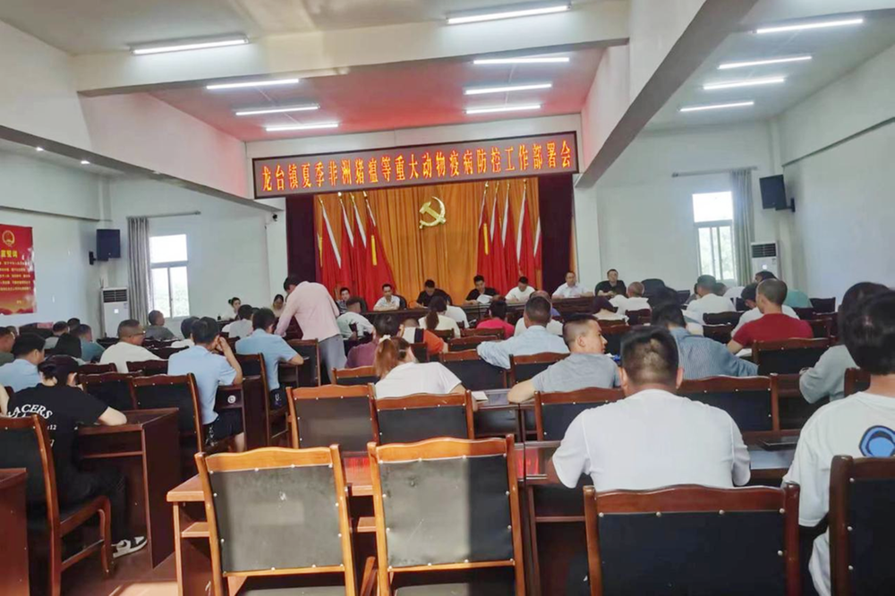 龙台镇开展重大动物疫病防控“大消毒、大宣传”专项行动