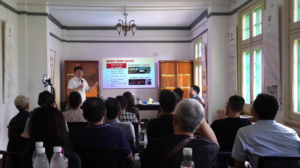 省科艺融促会举办科普与美育系列讲座之“大数据背景下科艺融合赋能未来设计”