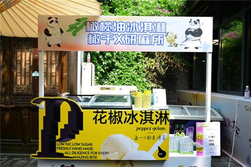 2023成都熊猫国际美食荟：品味舌尖上的以色列