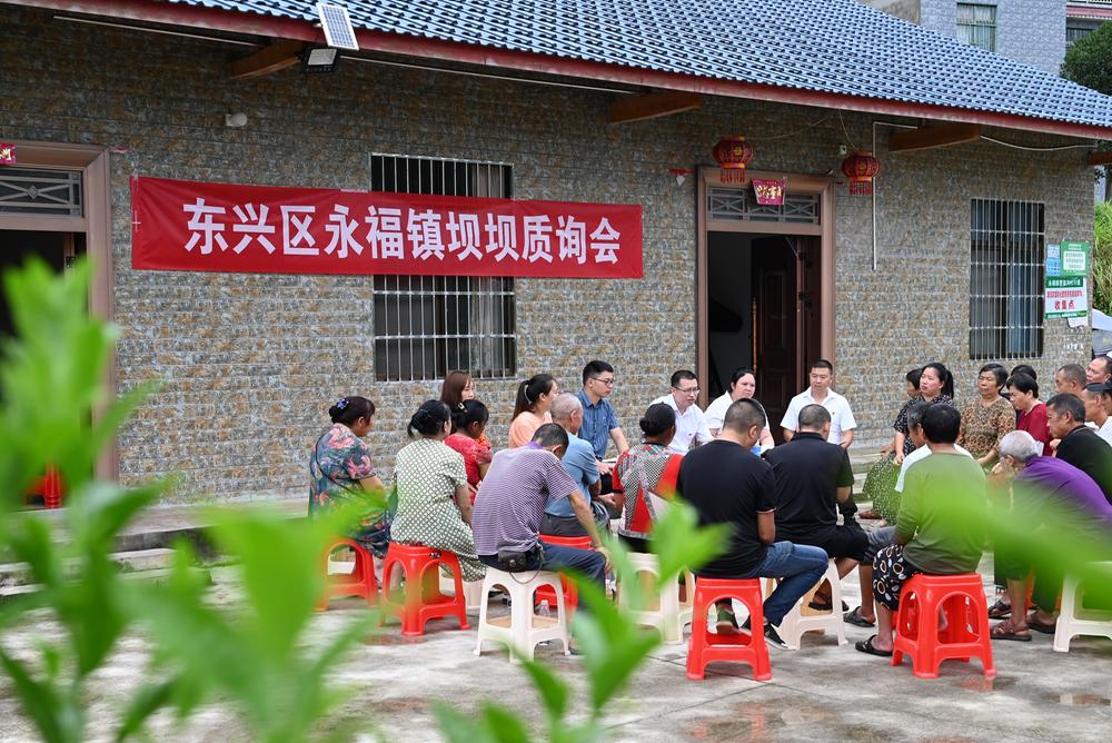 内江：“坝坝质询”谋发展