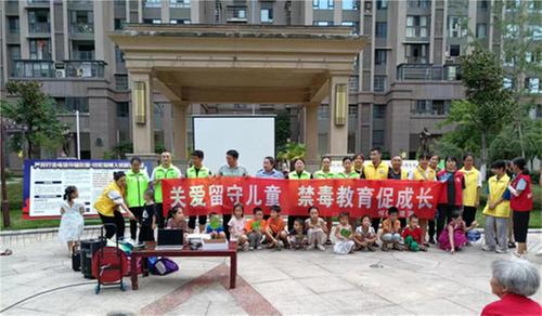 禁毒反诈齐宣传 共创社区“双安全”