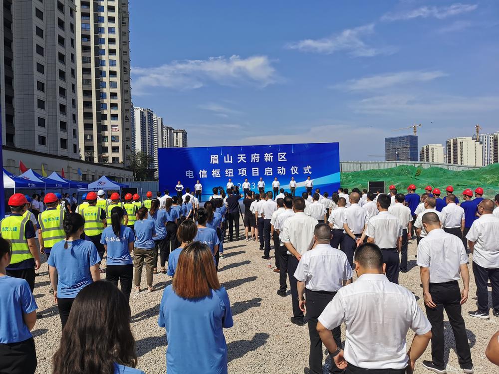 强化算力统筹“一城一池”布局，夯实天翼国家云建设基础