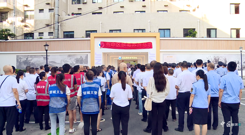 内江市市中区禁毒教育基地举行揭牌仪式