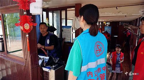 全力以赴！内江市市中区筑牢汛期安全防线