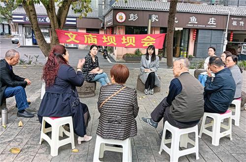 丹棱县：“软硬”兼施 绘就街区治理新蓝图