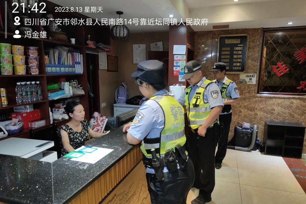 邻水县公安局：吹响“平安哨”，当好“守夜人”