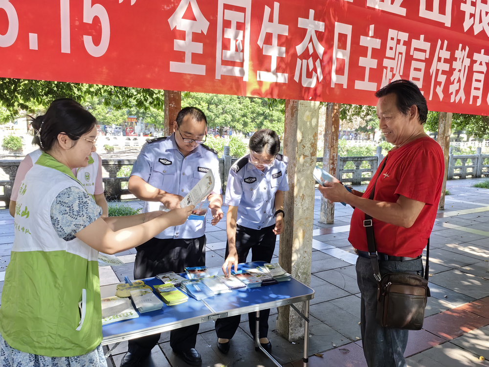 华蓥市公安局开展首个“全国生态日”宣传活动