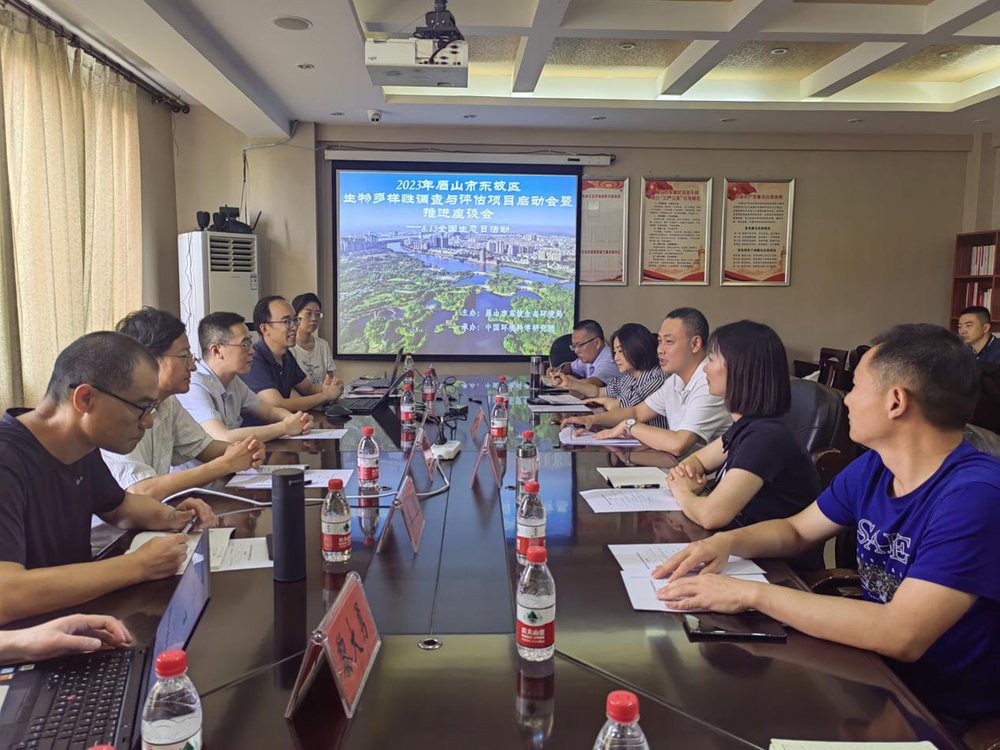 东坡区全面启动生物多样性调查工作