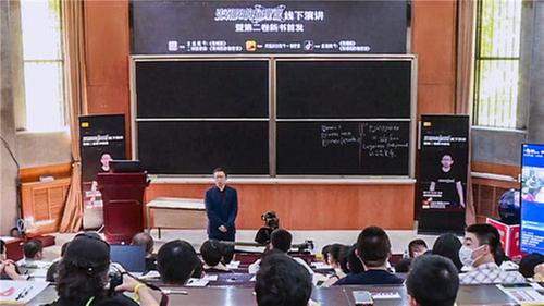 张朝阳携新作线下演讲：长期坚持 找到做这件事的意义