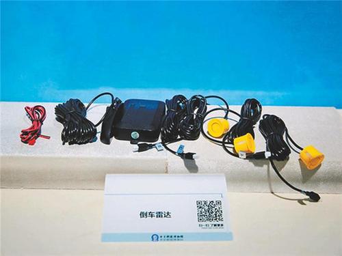 追寻电子科学技术发展轨迹