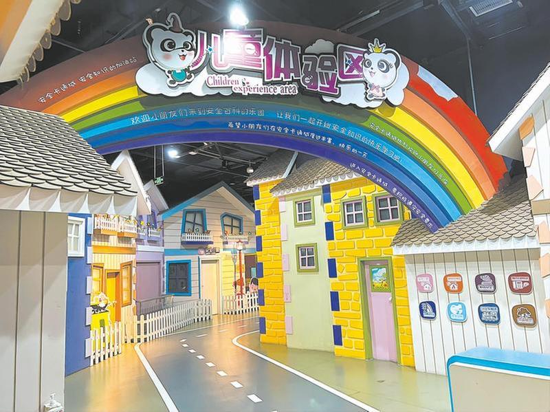 减轻灾害风险 守护美好家园