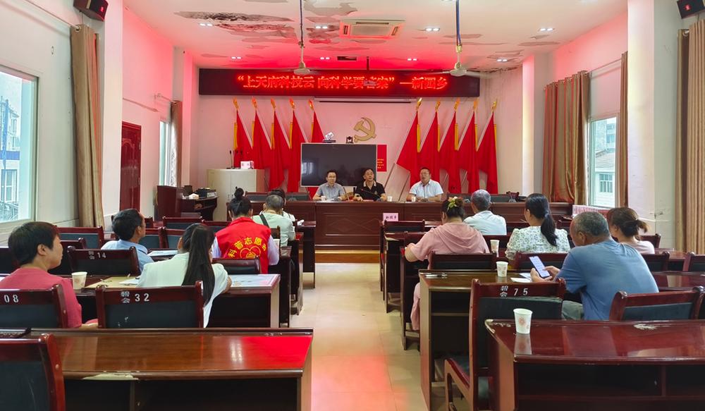 蓬安县科协深入福德镇新园乡开展科普活动